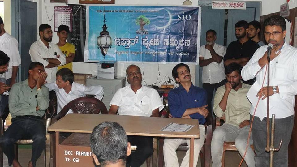 ಎಂಡೋ ಸಂತ್ರಸ್ತರ ಜೊತೆ ಎಸ್‌ಐಒ ಇಫ್ತಾರ್ ಸ್ನೇಹ ಸಮ್ಮಿಲನ